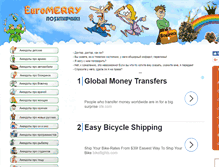 Tablet Screenshot of euromerry.com